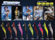 EGI Seeker Squid Jigs