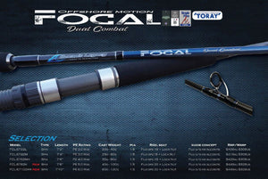 Focal - Offshore Casting